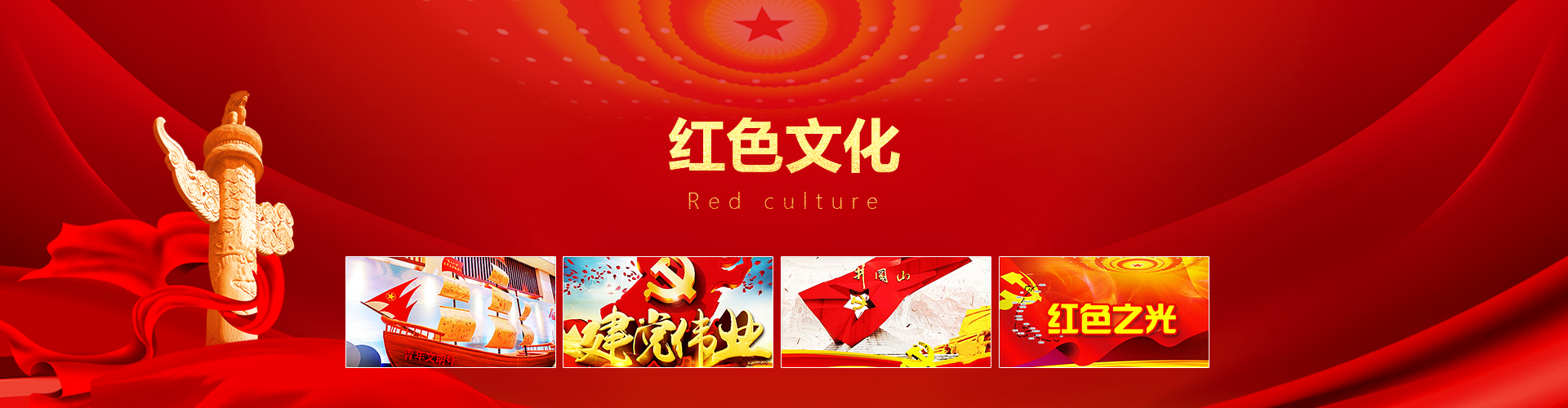 活動(dòng)策劃