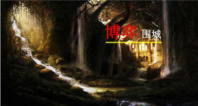 體驗(yàn)式培訓(xùn)