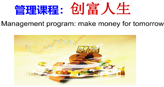 體驗(yàn)式培訓(xùn)