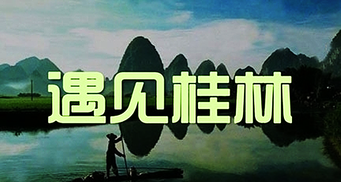 文旅定制團(tuán)建