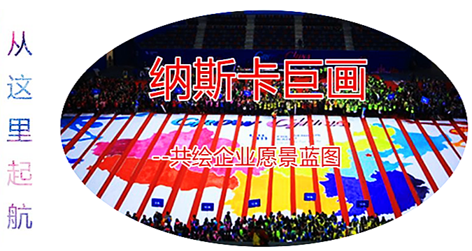 體驗(yàn)式培訓(xùn)